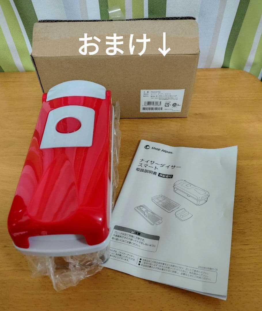 クッキングプロ V2 3.2L おまけ付