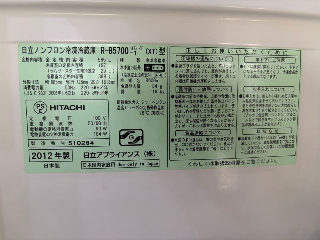 琳様限定