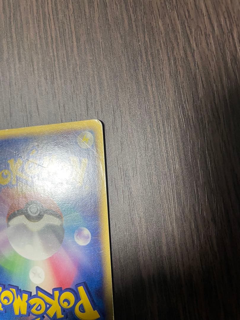 ギャラドス　δデルタ種　ポケカ