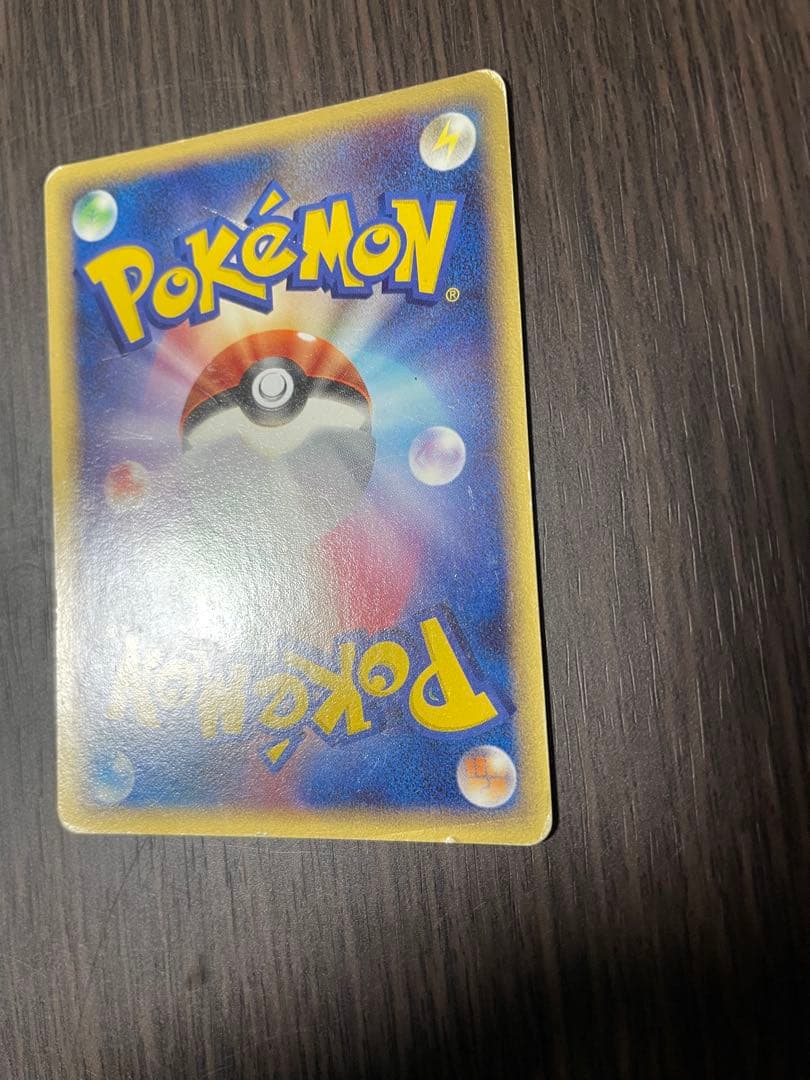 ギャラドス　δデルタ種　ポケカ