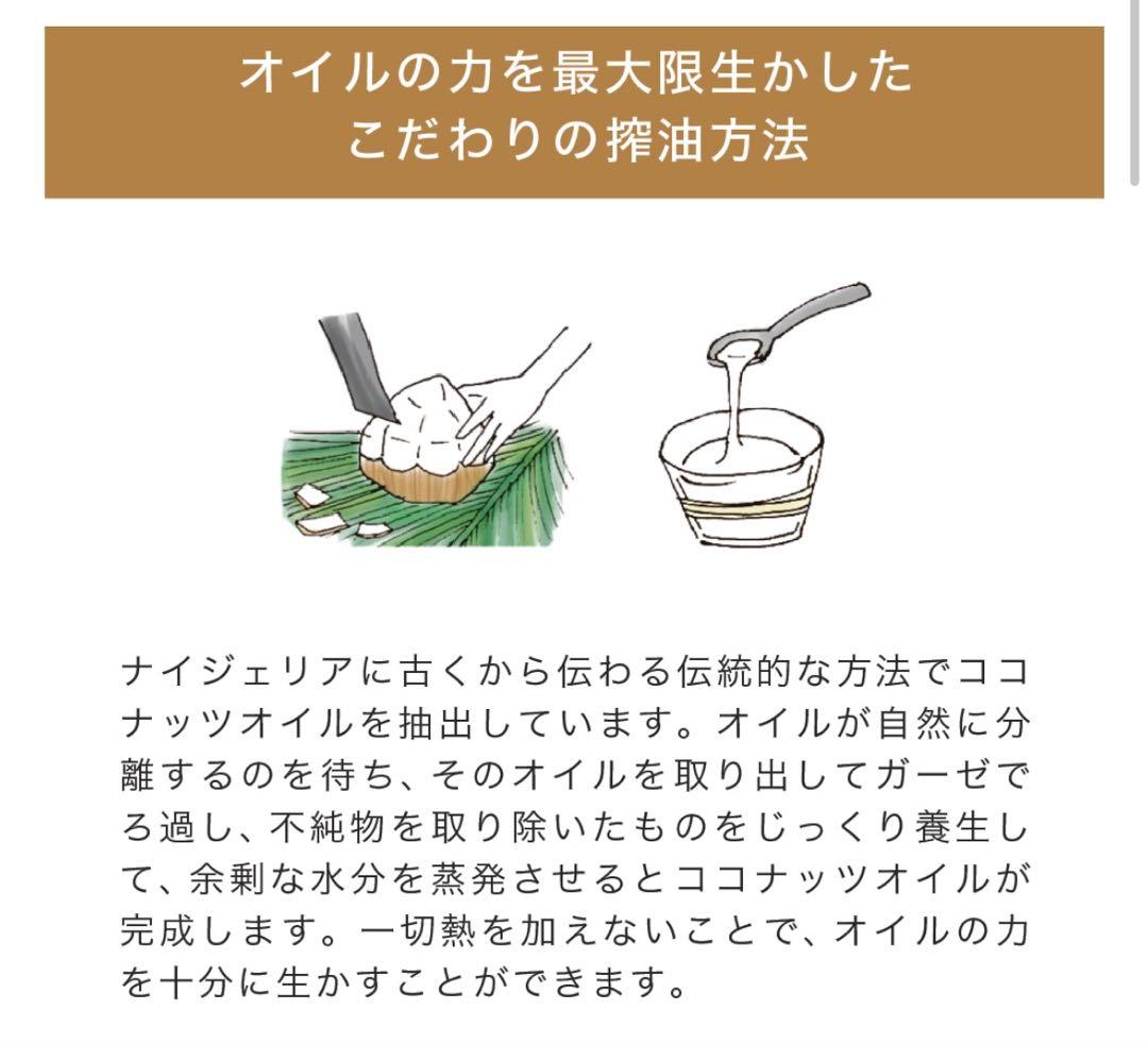 ★新品未使用★ナチュランココ クレンジングクリーム 360g