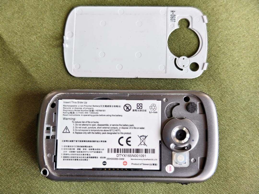 スマートフォン本体 Windows Mobile HTC O2 trion (Hermes)