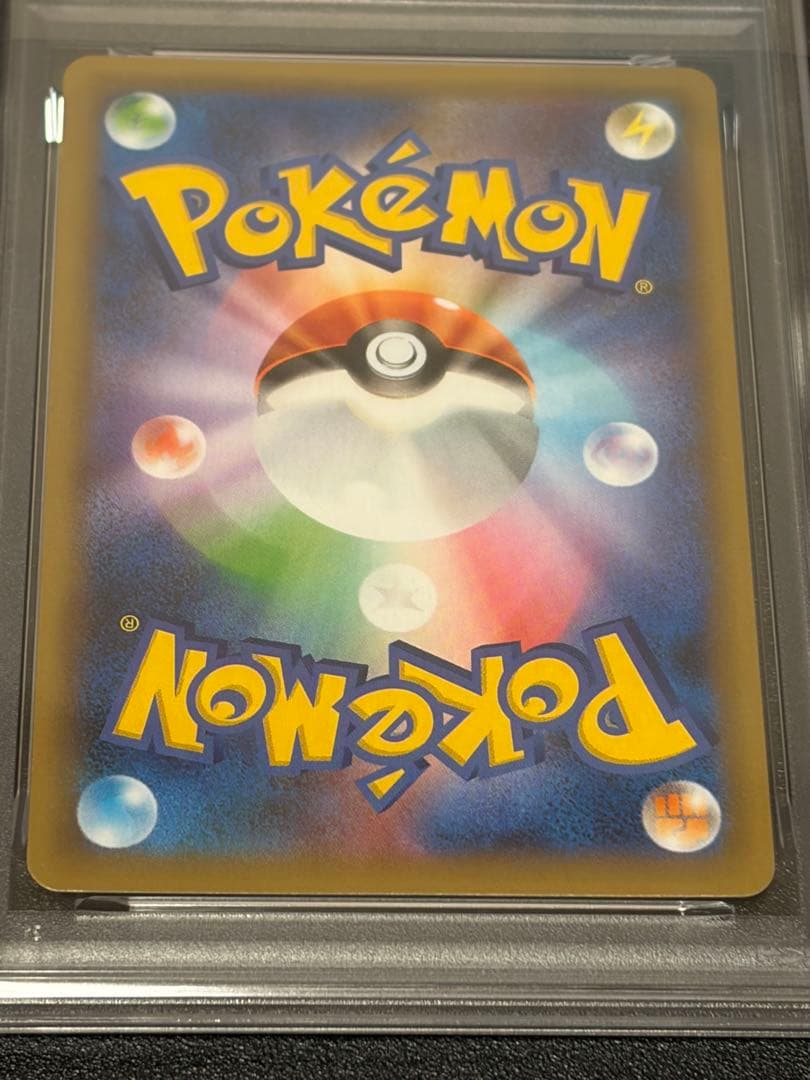 【PSA10】ポケモンカードゲーム 25周年 R団のサンダー25th