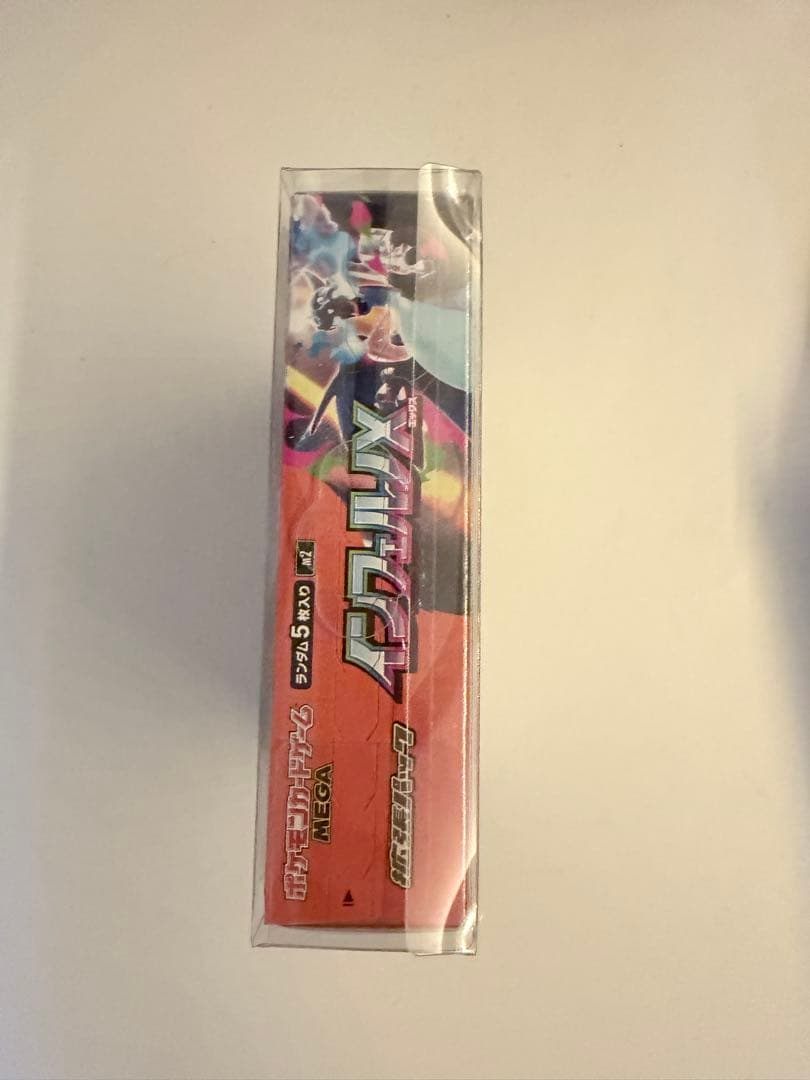 【シュリンク付新品未開封】ポケモンカード インフェルノX