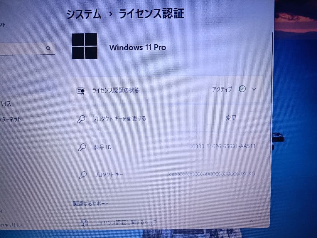 富士通FMV-BIBLO NF/D70