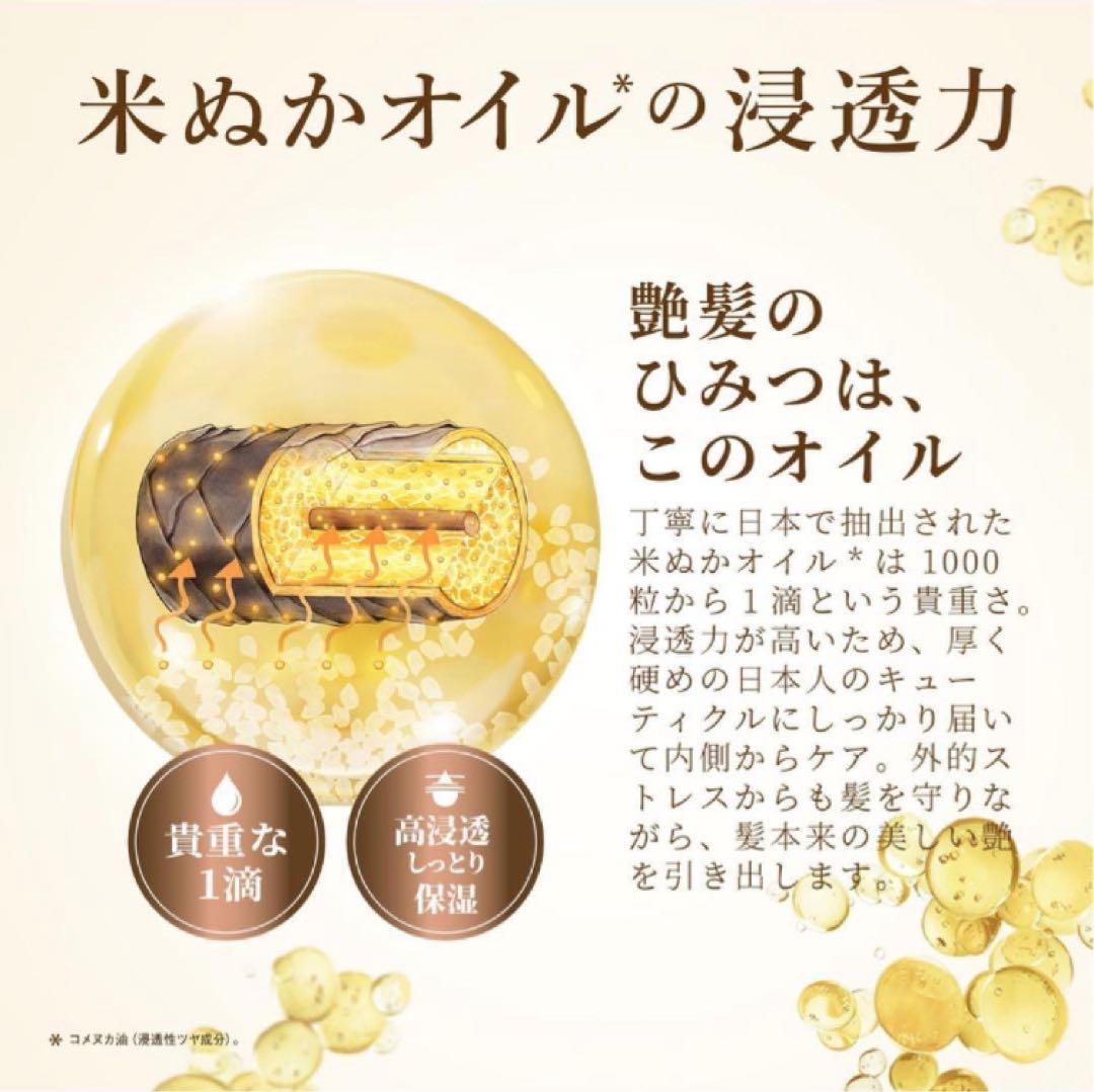 【新品8本】ヘアレシピ 和の実 うるつや シャンプー トリートメント ポンプ本体