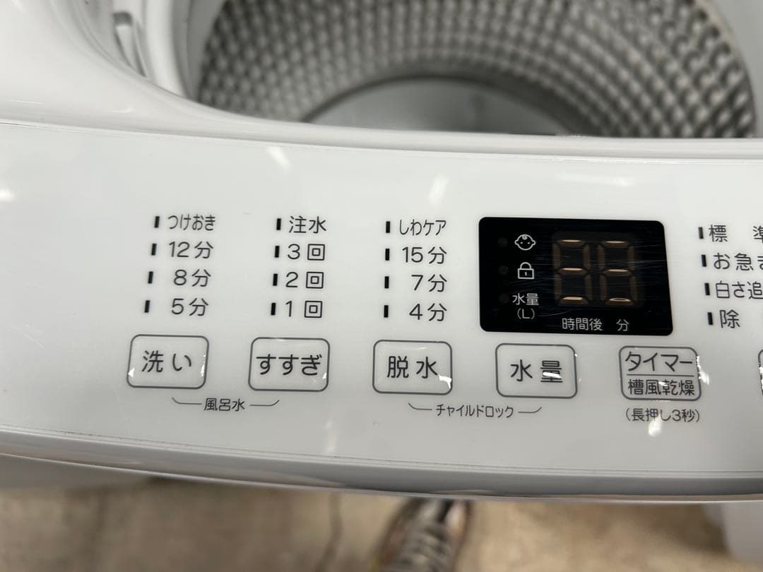 名古屋市内無料配送76★ハイアール 2023年製 5.5kg洗濯機