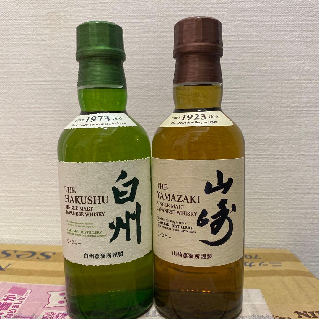 サントリー 白州ウイスキー 180ml & 山崎ウイスキー 180ml