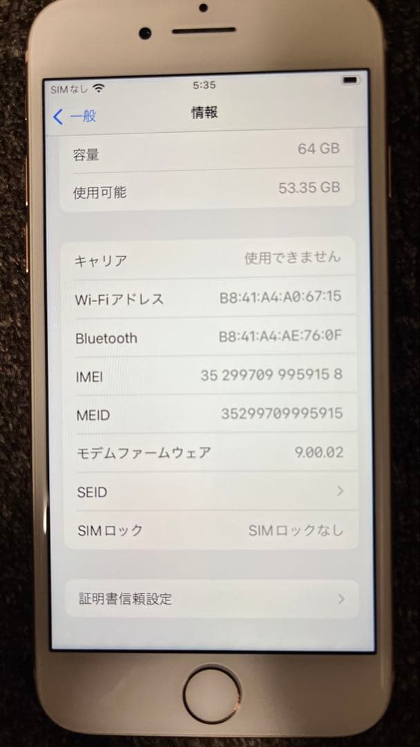 スマートフォン本体 iphone8 64GB GOLD