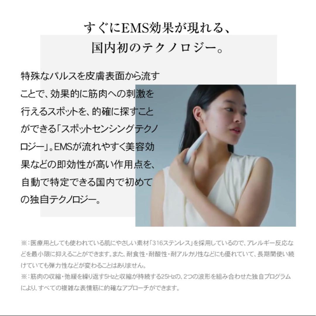 【新品】ステラボーテ STELLA BEAUTE ビューティフェイススティック
