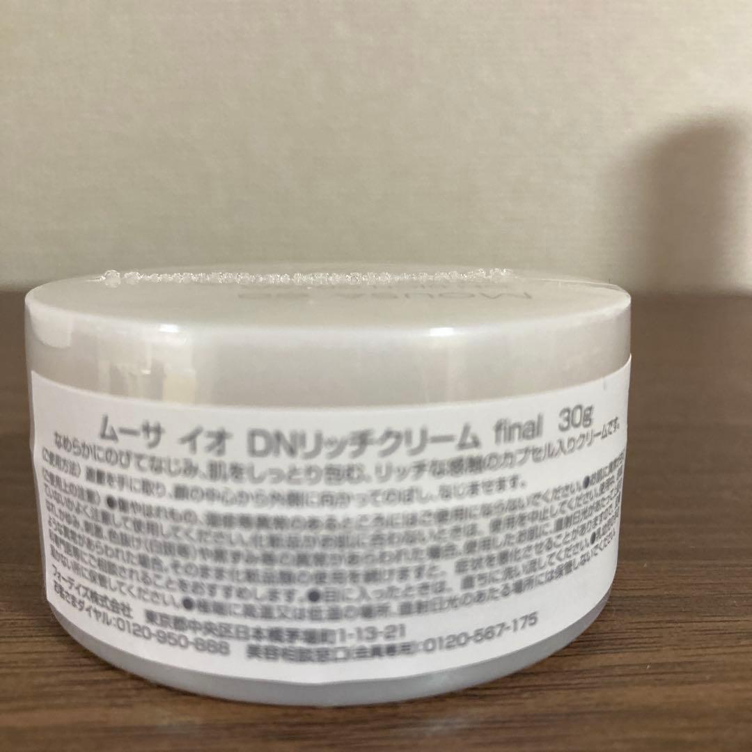 フォーデイズ・ムーサイオ　DNモイストローション/DNリッチクリームセット