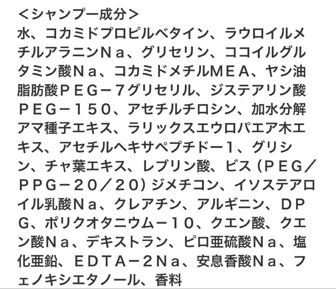 no3 フォーシー シャンプー トリートメント 1000ml セット カラーケア
