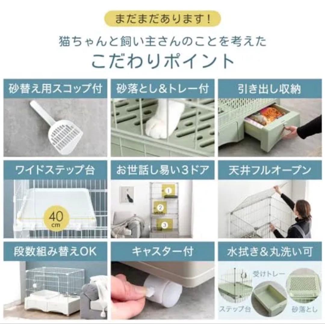 一体型キャットケージ 3ドア設計