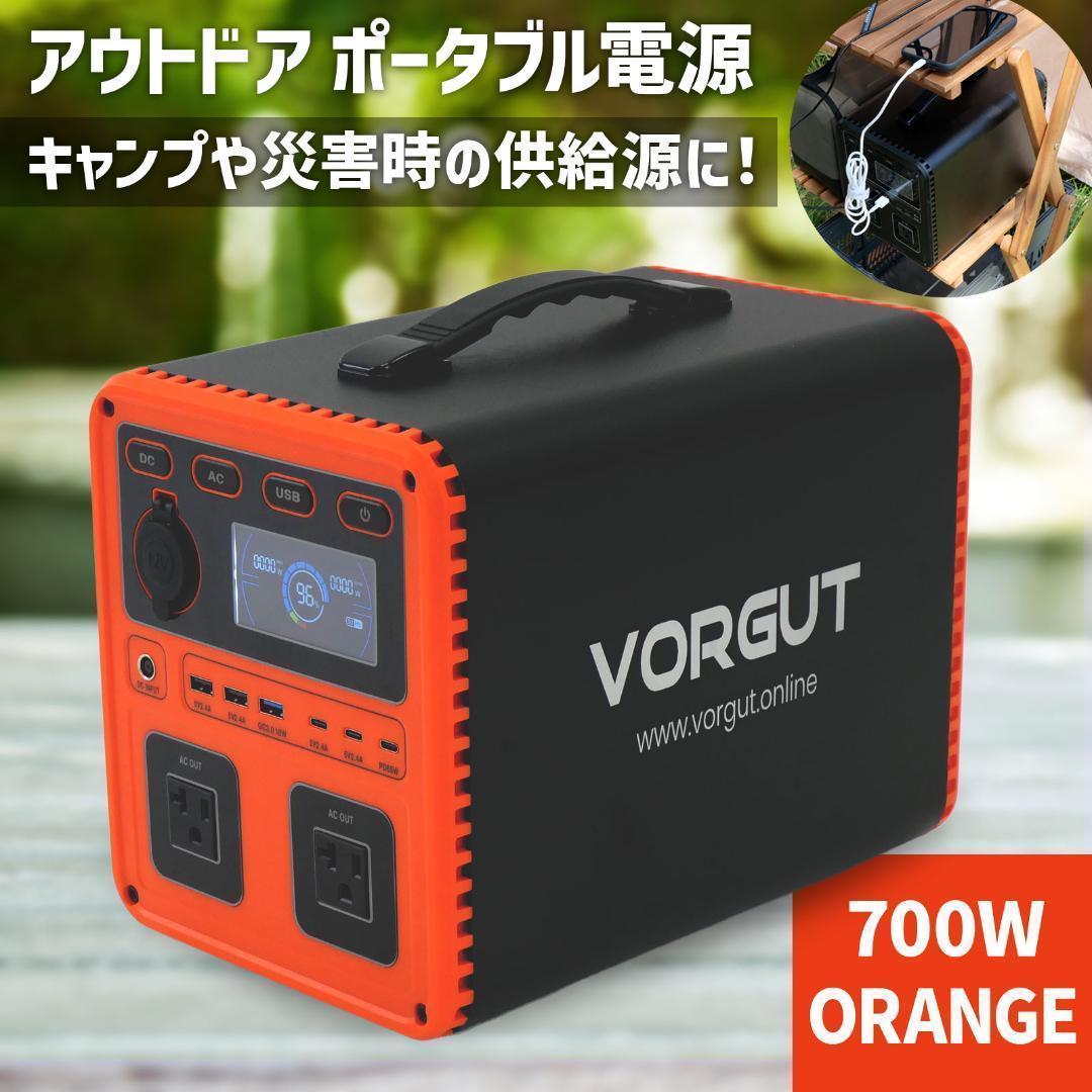 ポータブル電源　充電式　移動バッテリー 黒/オレンジ　p10　新品