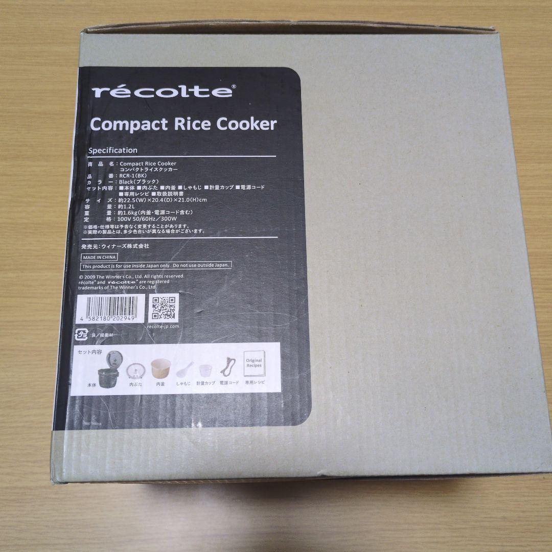 récolte コンパクトライスクッカー(BK)