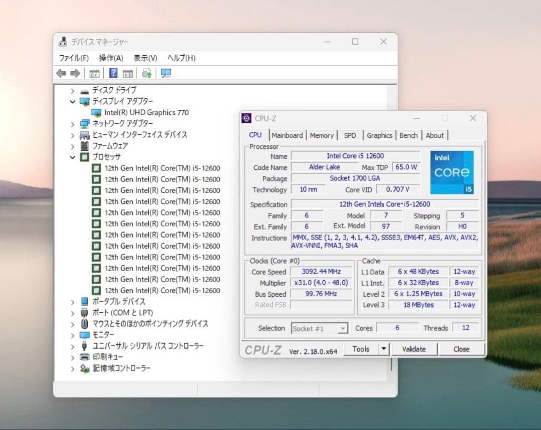 ★高性能CPU★Intel AlderLake Core i5-12600