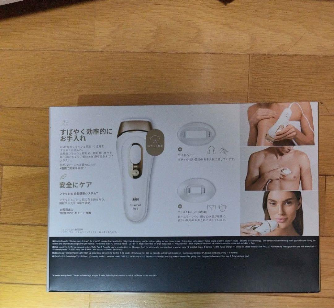 [新品未開封] ブラウン シルクエキスパート Pro5 PL5267