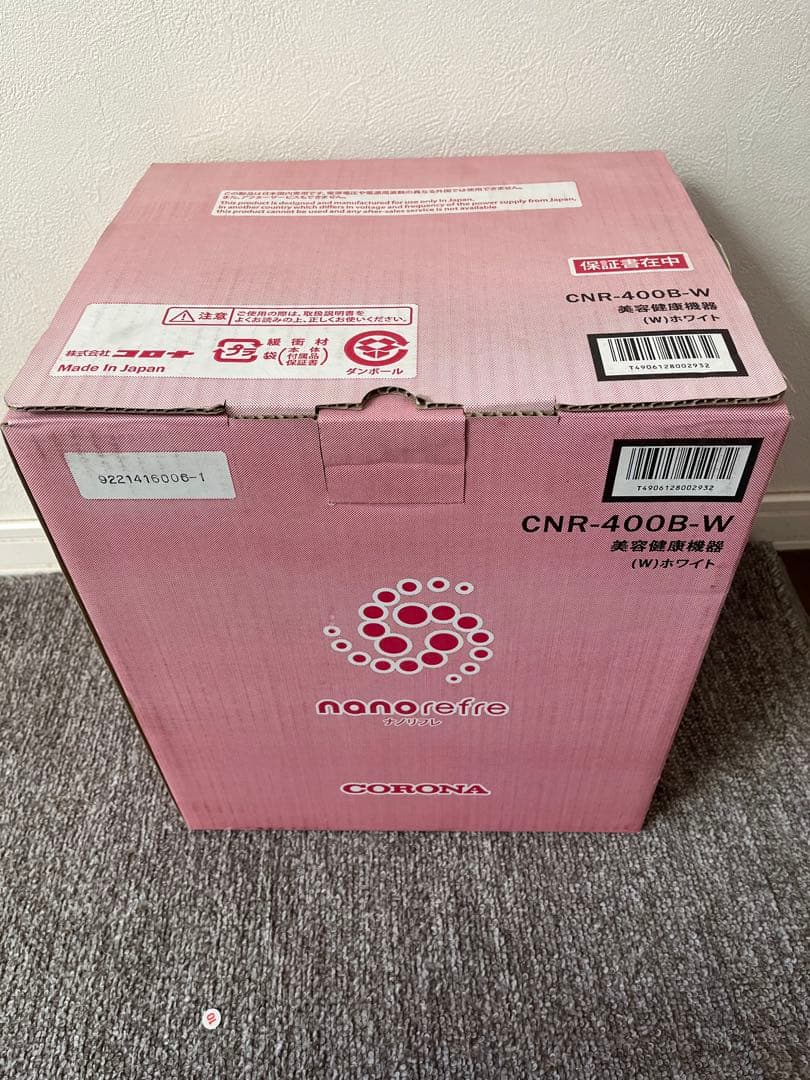 【新品未使用】CNR-400B-W　美容健康機器