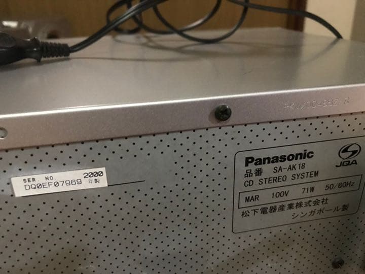 CDコンポ
