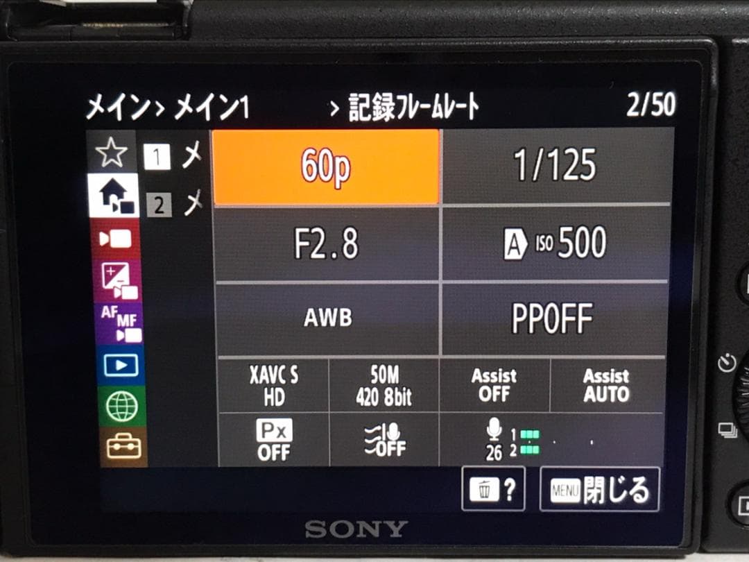 SONY VLOGCAM ZV-1 M2 ブラック グリップ セット