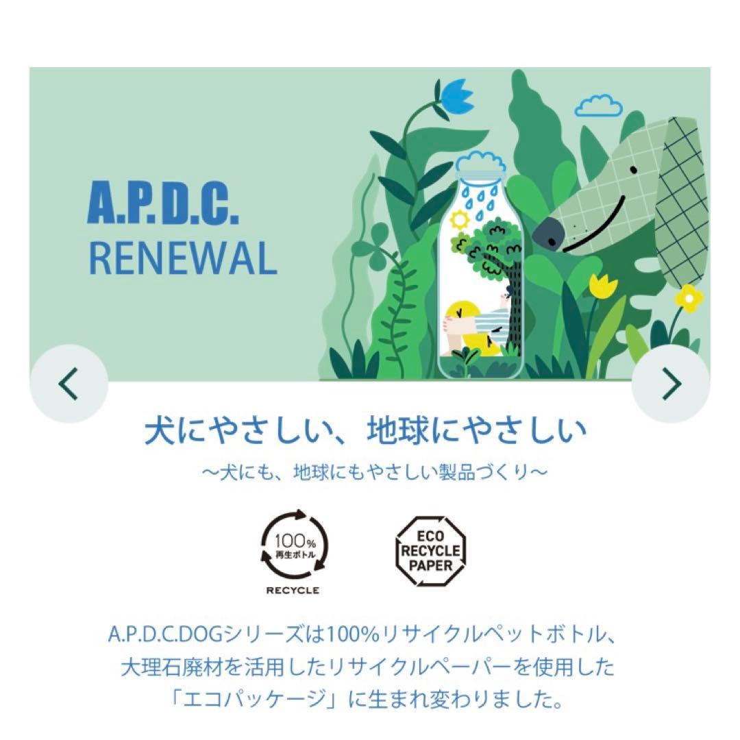 ☘️APDCティーツリーシャンプー&コンディショナー500㎖　　３本 set