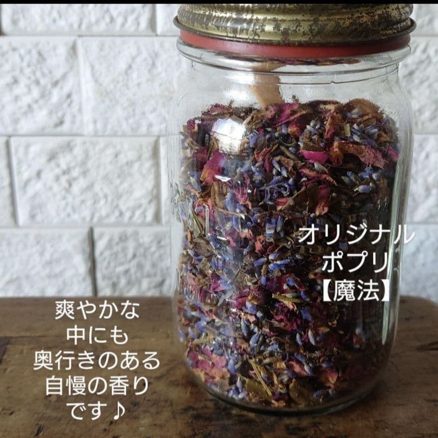 【感謝価格】ちっちゃなりんりんお守りサシェ /巾着サシェ【ハリネズミ君と星の灯】