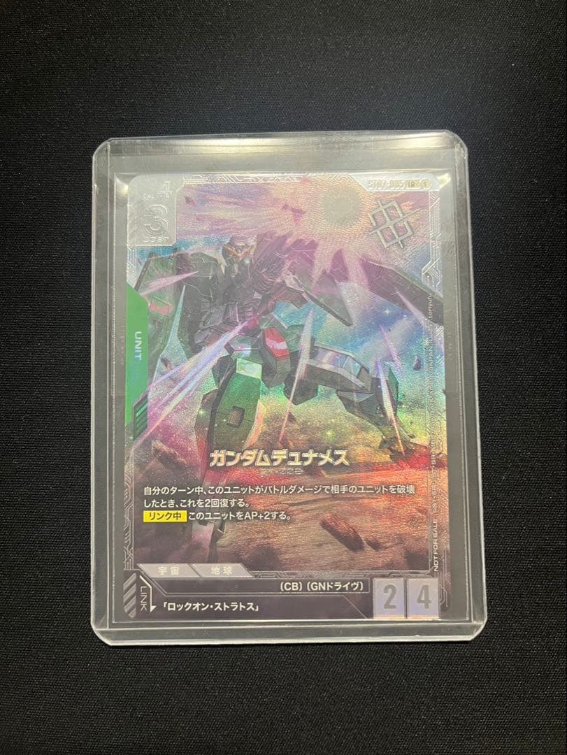 ガンダムカードゲーム　ニュータイプチャレンジ　ガンダムデュナメス　ロックオン