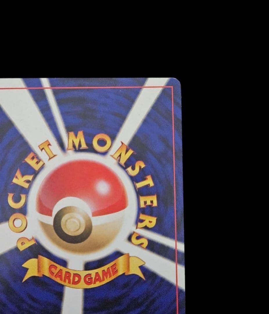 わるいエーフィ ★ 旧裏　(エーフィ)　闇、そして光へ…　ポケモンカード