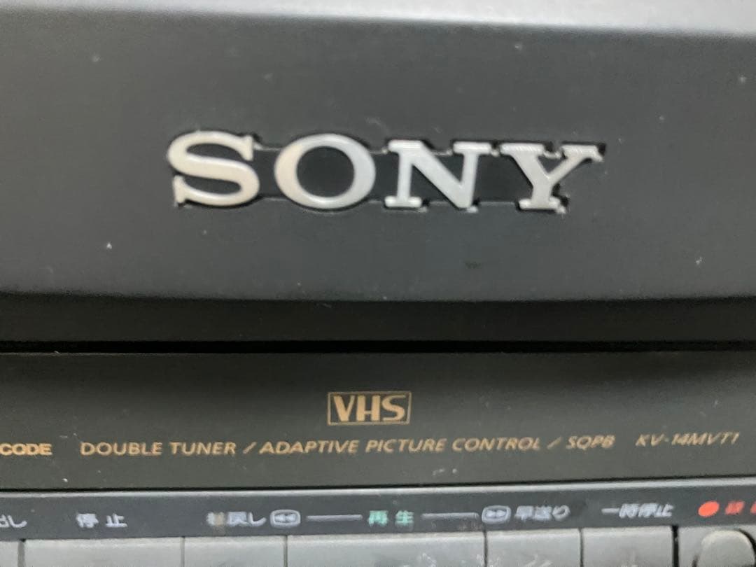 【希少・動作品】SONY トリニトロン テレビデオ KV-14MVT1