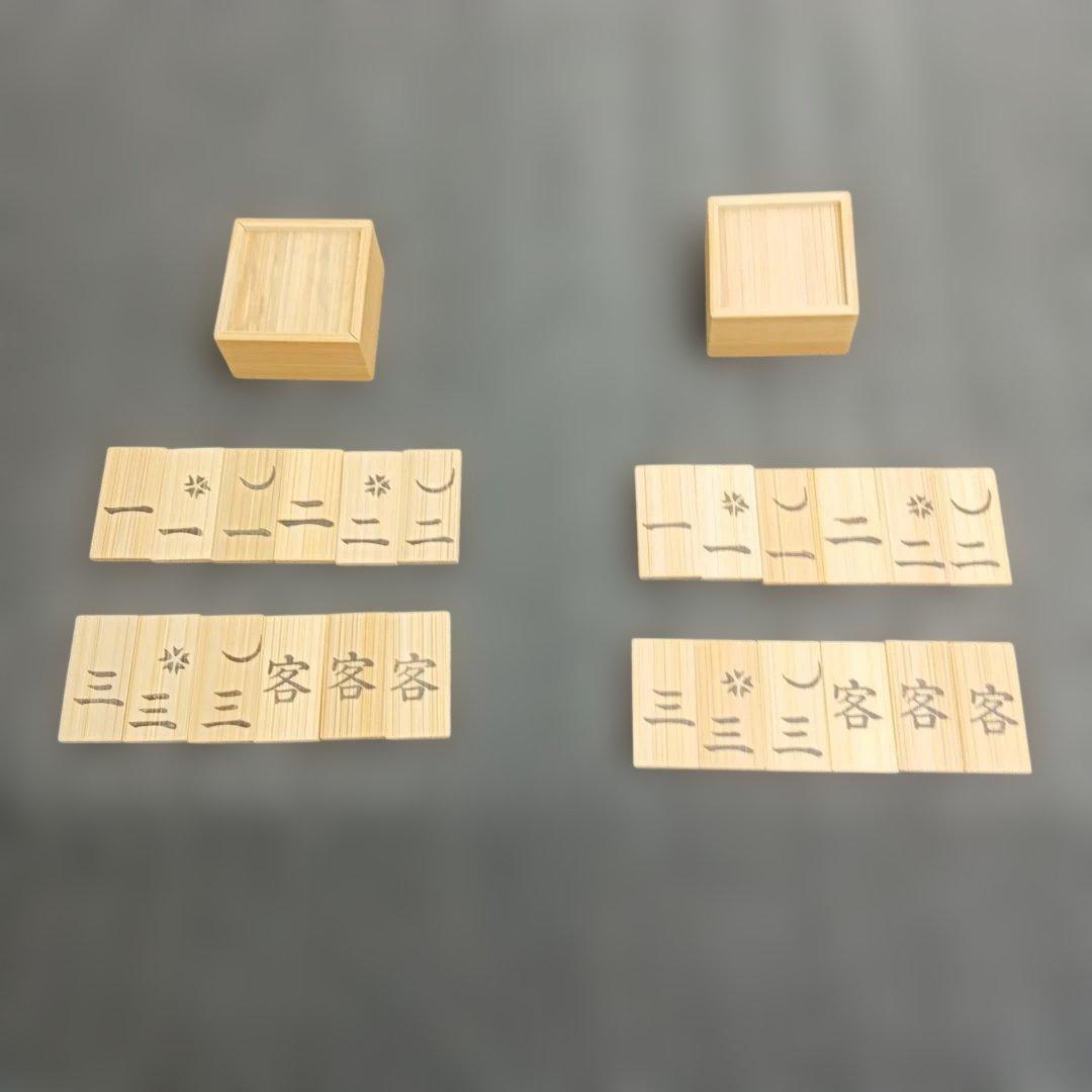 【美品】茶道具 白十種香札 白竹 七事式 裏千家 木箱入り