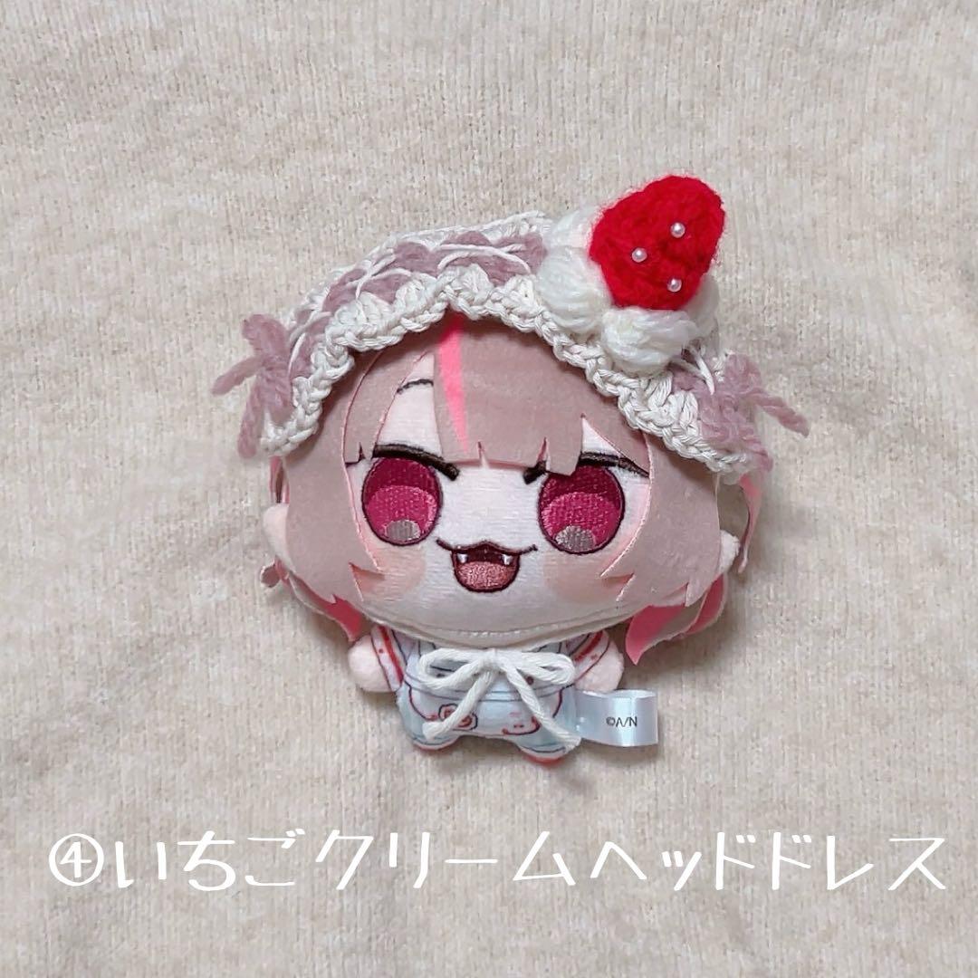 にじまるっと　ぬい服　ぬい帽子　ヘッドドレス　オーダー受付ページ