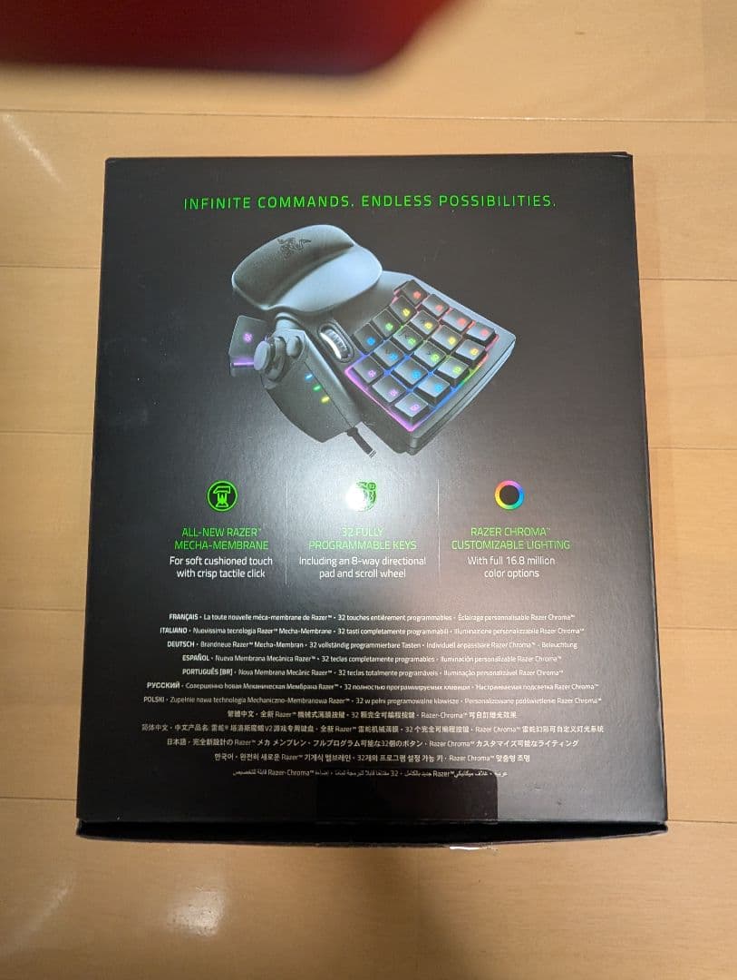 Razer Tartarus V2 メカメンブレンゲーミングキーパッド