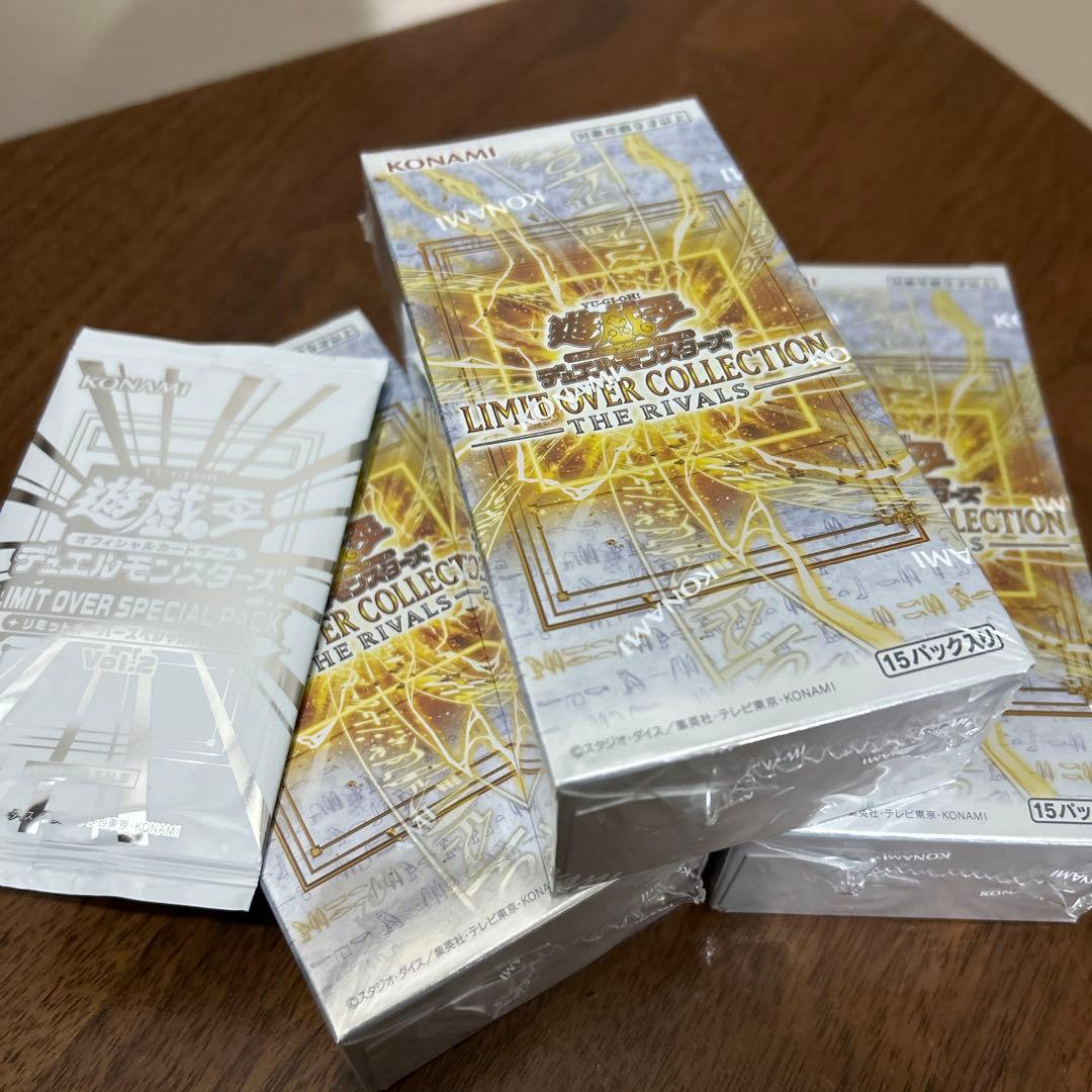 遊戯王リミットオーバーコレクションライバルズプロモ付きシュリンク付き3BOX