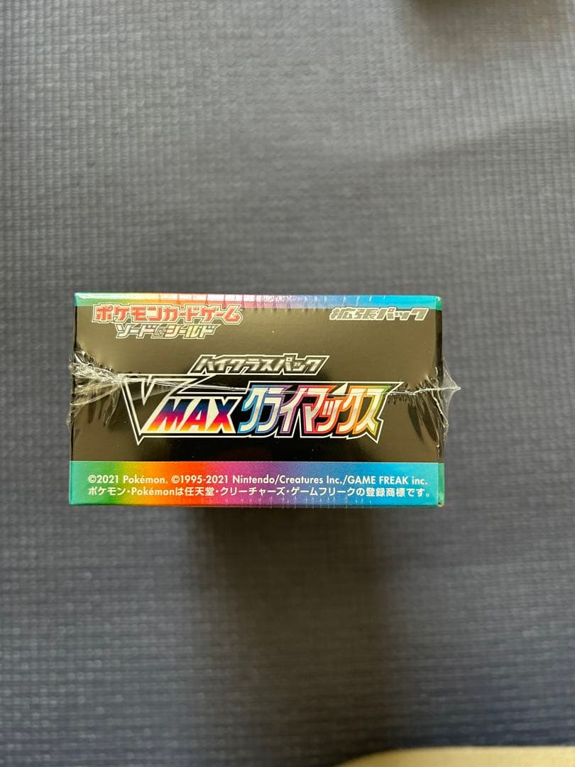 ポケモンカードゲーム VMAXクライマックス