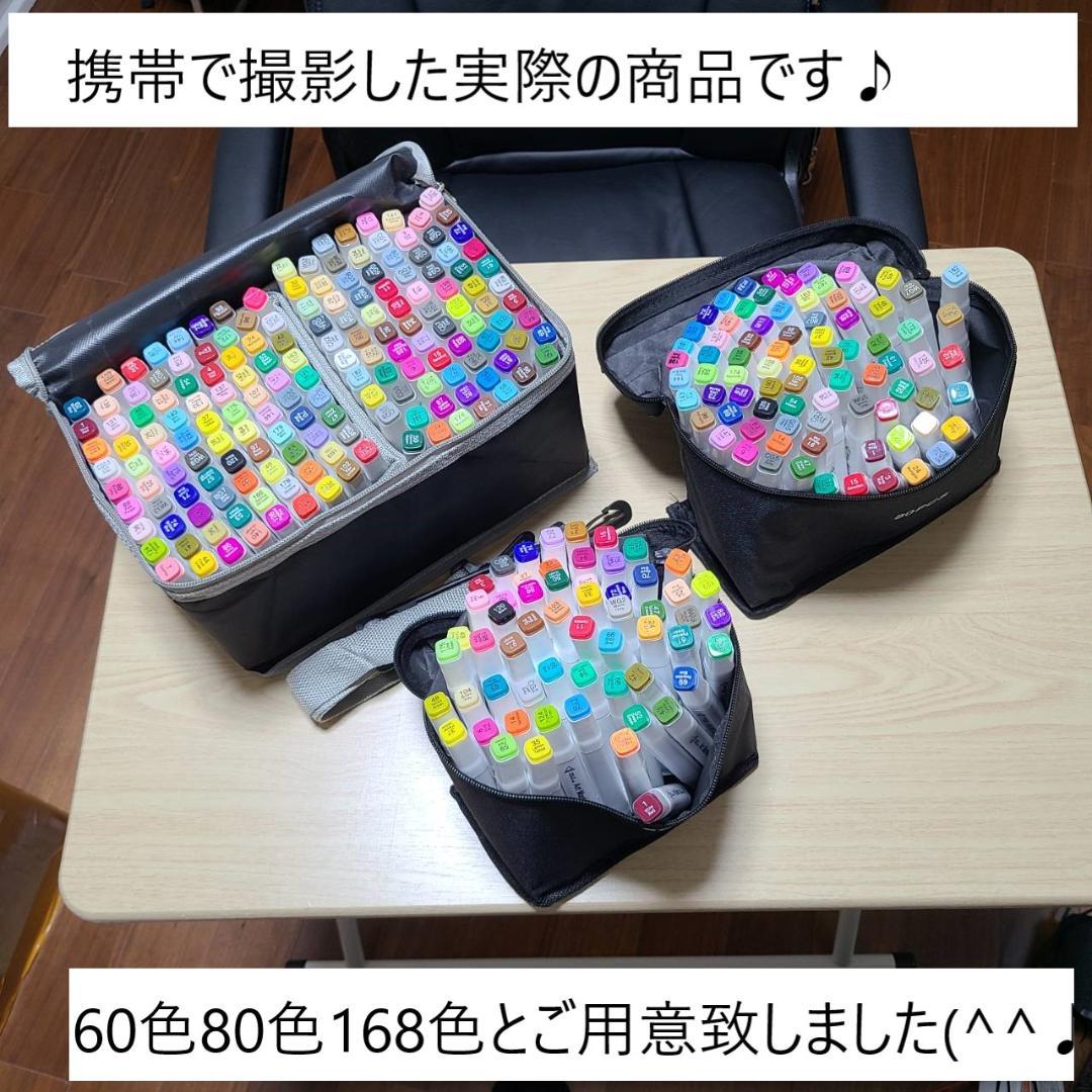 マーカーペンセット　油性 太細両用 カラーペン コミック　イラスト　168色