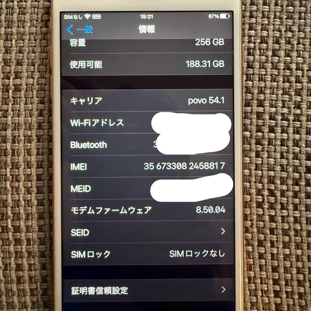 Apple iPhone 8 Plus 256GB SIMロック解除済　難あり
