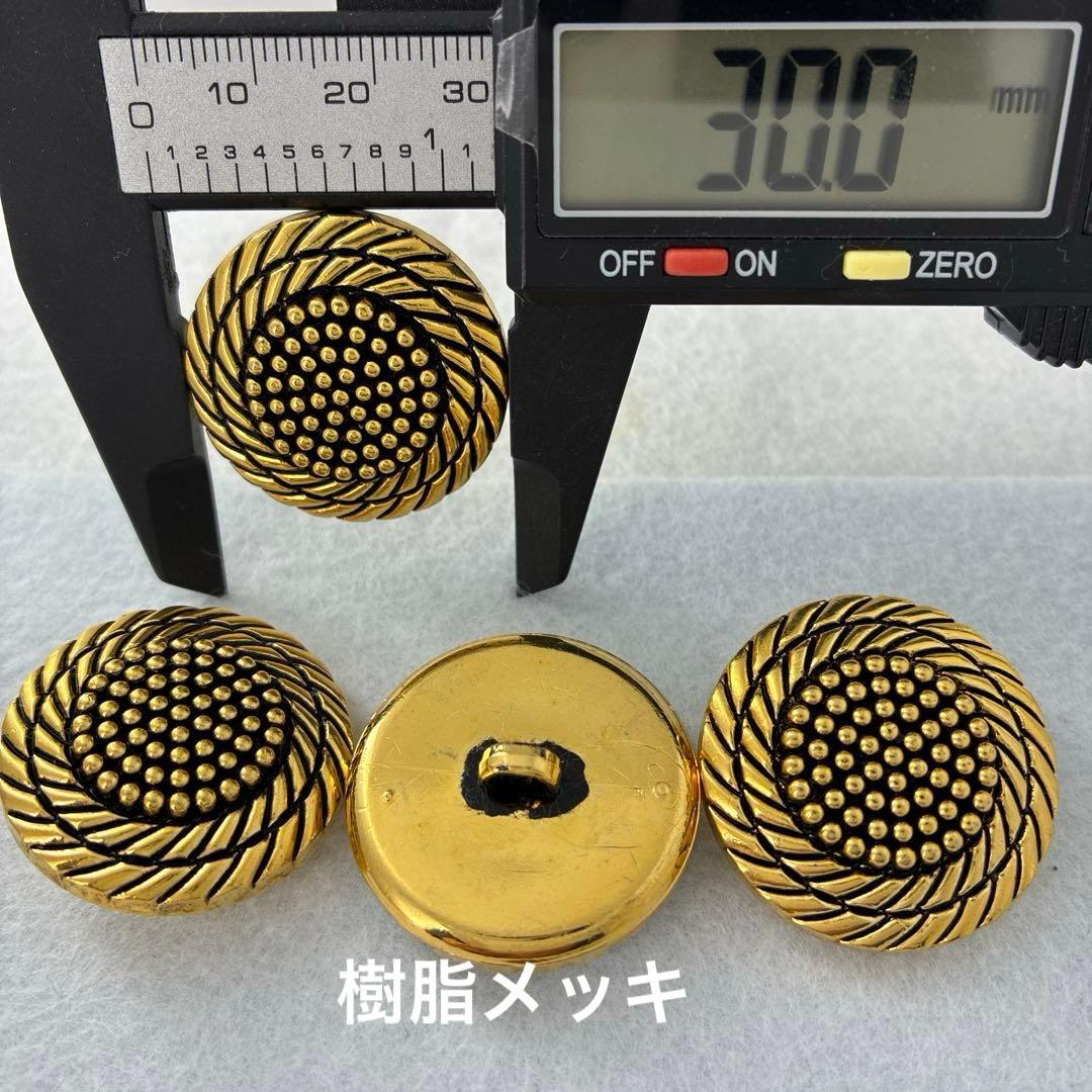 【2655】商品見本　NO.2〜NO.10まで現品限り
