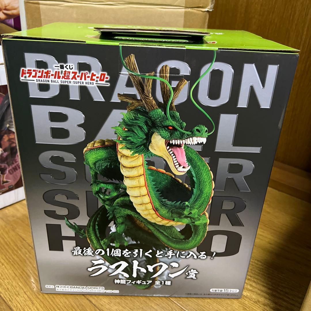 ドラゴンボール　一番くじ　ラストワン　神龍　スーパーヒーロー【国内正規品】