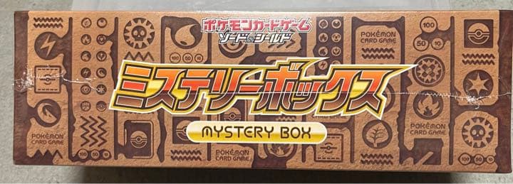 ポケモン カードゲーム ミステリーボックス ソード&シールド ポケカ カード