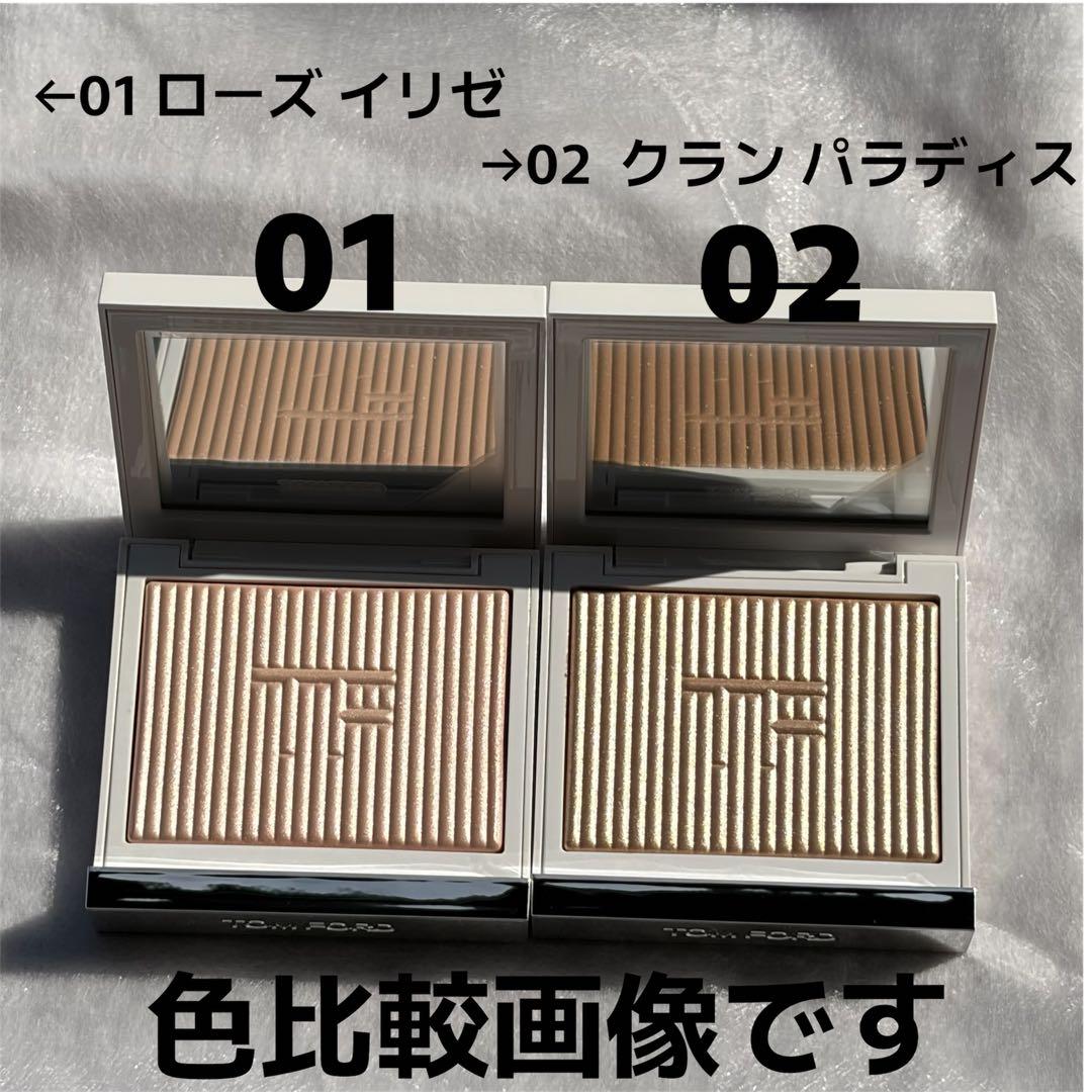 未使用 トムフォード ソレイユネージュ グロウ ハイライター 01 ローズイリゼ