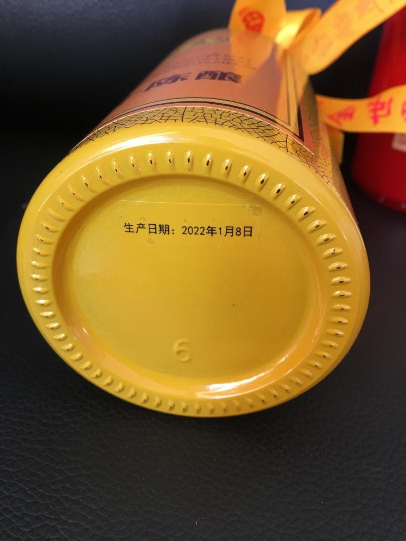 D)中国醤香型白酒茅台鎮2012、国醤1935、五十陳醸500ml*3本飲み比べ