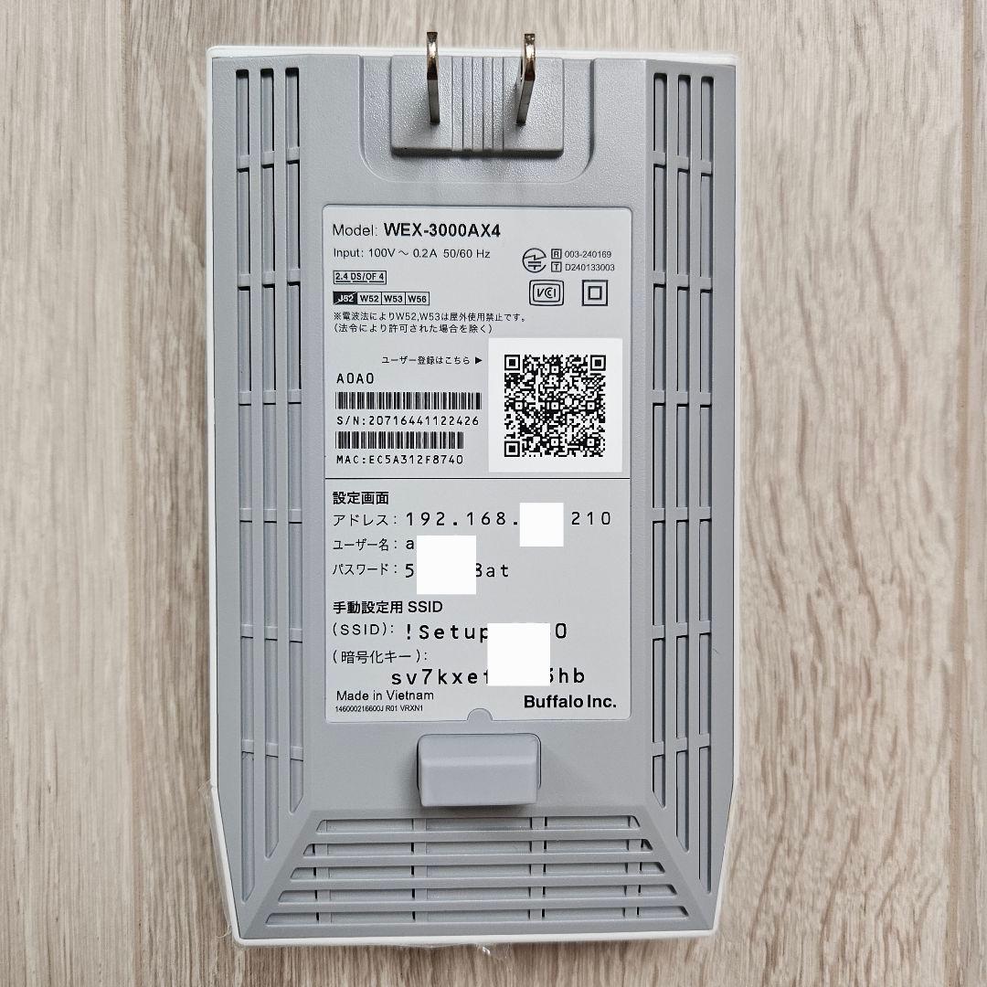 BUFFALO Wi-Fi中継機 WEX-3000AX4 バッファロー