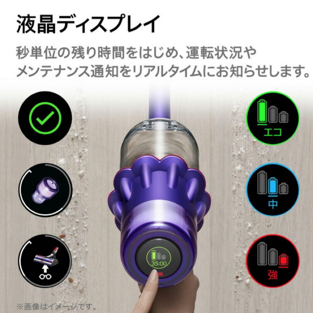 ❤️新品未使用未開封品❤️Dyson掃除機❤️お値下げ中❤️