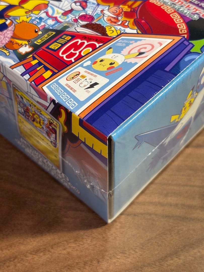 【シュリンク付き納品書付き】スペシャルBOX フクオカ