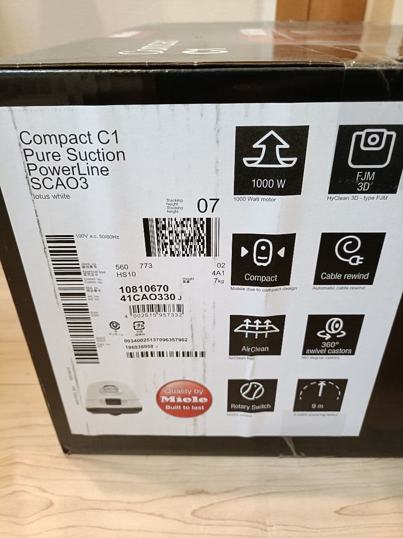 Miele Compact C1 掃除機本体