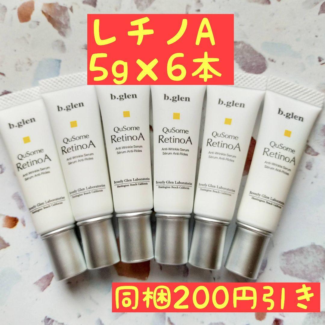 ビーグレン　b.glen