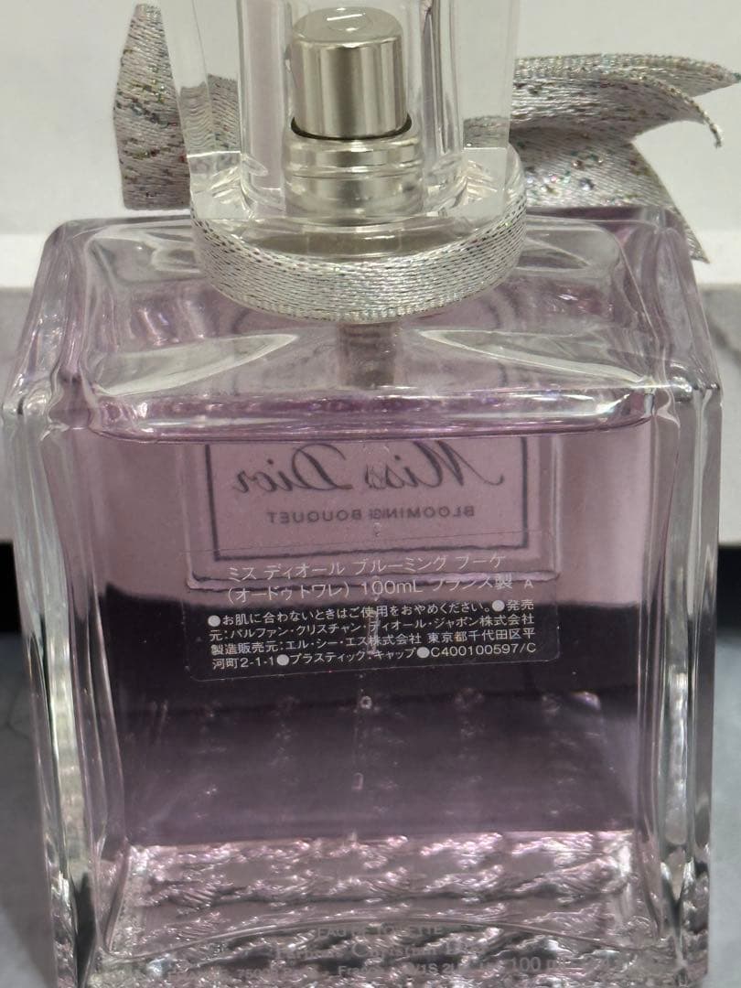 ディオール ミスディオール ブルーミング ブーケ 100mL