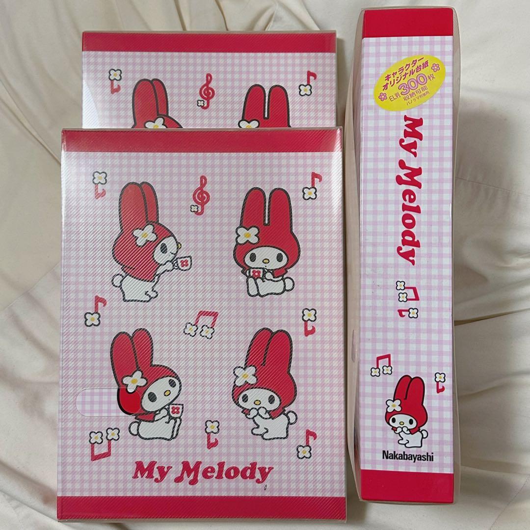 【希少】マイメロ《未使用》アルバム　3冊