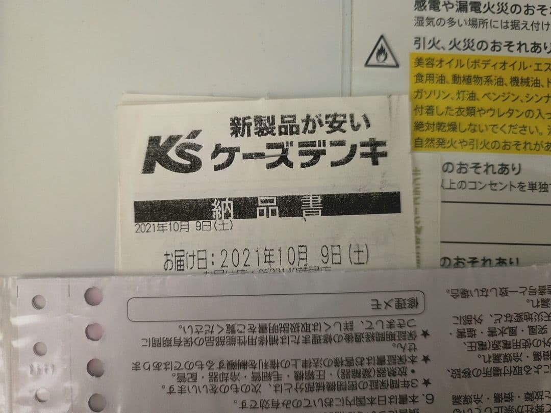 シャープ ドラム式洗濯乾燥機 ES-W113-SL 洗濯11kg/乾燥6.0kg