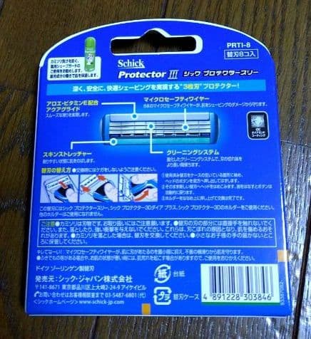 Schick Protector III 替刃8個入 × 4